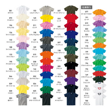 Load image into Gallery viewer, 數碼印刷 + PRINTSTAR 5.6安士 T-shirt ( 基本剪裁 )