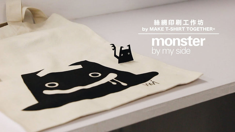 monster by my side ｜monsterWAi X Silk Screen Workshop 絲網印刷工作坊 by MAKE T-SHIRT TOGETHER®