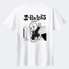 將圖片載入圖庫檢視器 The Three-Eyed One x TOGETHER®  T-shirt | IP1001