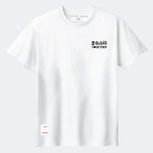 將圖片載入圖庫檢視器 The Three-Eyed One x TOGETHER®  T-shirt | IP1001